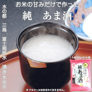 yӂ邳Ɣ[Łz ܎ 55g×48H mAR[ Î hN sgp NHi    y Y e _CGbg  h{ r^~ ~l A~m_ J N 