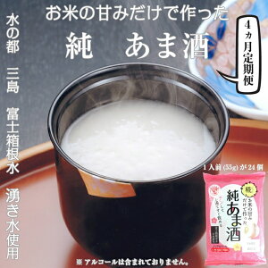 yӂ邳Ɣ[Łz  ܎ 55g×24H 4 mAR[ Î hN sgp NHi    y Y e _CGbg  h{ r^~ ~l A~m_ J