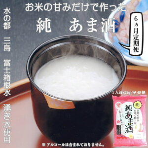 yӂ邳Ɣ[Łz  ܎ 55g×48H 6 mAR[ Î hN sgp NHi    y Y e _CGbg  h{ r^~ ~l A~m_ J