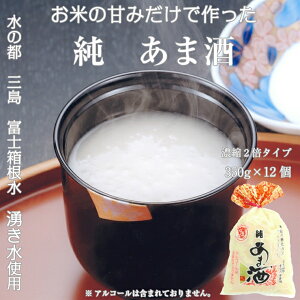 yӂ邳Ɣ[Łz ܎ Zk 2{^Cv 350g×12 mAR[ Î hN sgp NHi    y Y e _CGbg  h{ r^~ ~l A~m_ 