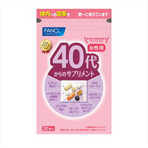 yӂ邳Ɣ[Łz 40ォ̃Tvg p 1 30 FANCL t@P NHi pbN Tv Tvg r^~C _ 哤 u[x[ R[Q wXTCGX 
