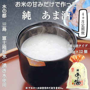 yӂ邳Ɣ[Łz  ܎ Zk 2{^Cv 350g×12 4 mAR[ Î hN sgp NHi    y Y e _CGbg  h{ r^~ ~l