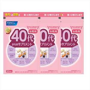 yӂ邳Ɣ[Łz 40ォ̃Tvg p 3 90 FANCL t@P NHi pbN Tv Tvg r^~C _ 哤 u[x[ R[Q XN e h{