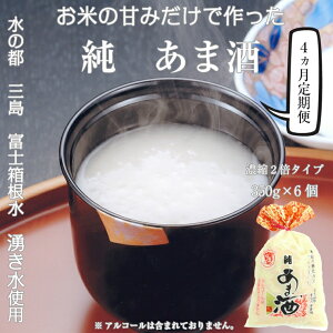 yӂ邳Ɣ[Łz  ܎ Zk 2{^Cv 350g×6 4 mAR[ Î hN sgp NHi    y Y e _CGbg  h{ r^~ ~l