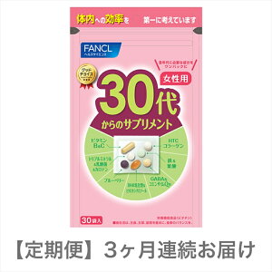yӂ邳Ɣ[Łz  FANCL t@P Tvg 30 15-30 30 p 3A NHi 40 e h{⋋ r^~ ~l R_ GCWOPA XN J Ɖu 