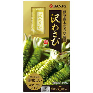 yӂ邳Ɣ[Łz 낵Ė{킳 25g / 5g×5{ 킳уXeBbN R 킳  CN }O z^e hg Xe[L { 킳 h   ґ  Mtg 蕨 v[