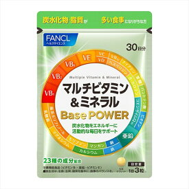 【ふるさと納税】 FANCL マルチビタミン＆ミネラル Base POWER 1袋 ファンケル 三島市 静岡県