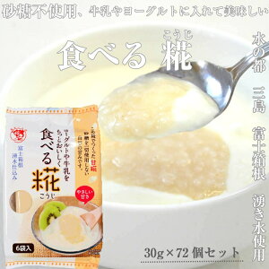 yӂ邳Ɣ[Łz Hׂ 12 30g× 72  Î NHi yHi sgp mAR[  e _CGbg   č  _ voCIeBNX Ɖu A~