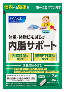 yӂ邳Ɣ[Łz T|[g 90 × 1 30 FANCL Tvg NHi _CGbg  ̎b 얞 b rtBYX ubNWW[ b  ^{΍ 
