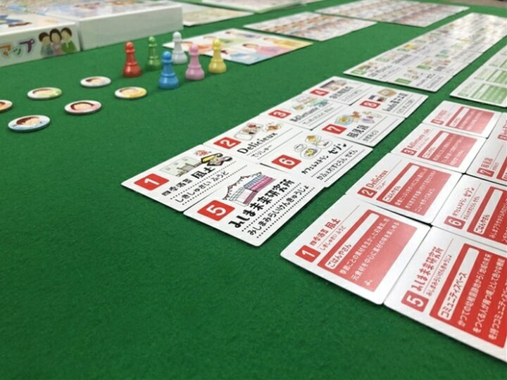楽天市場 ふるさと納税 まち とふれあえるボードゲーム みしマップ ボードゲーム 静岡県 三島市 静岡県三島市