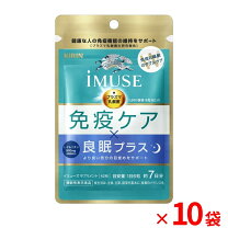 楽天市場】imuse(イミューズ)の通販