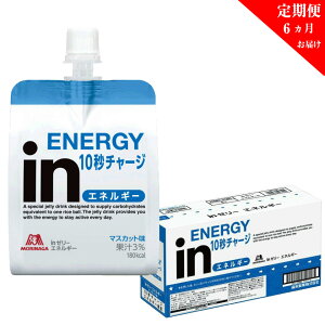 スポーツドリンク ウィダーインゼリー エネルギーの人気商品 通販 価格比較 価格 Com