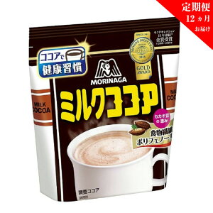 森永製菓 ミルクココア 300g の通販 価格比較 価格 Com