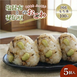 �y�ӂ邳�Ɣ[�Łz �����z�Ɣ�`���̂����� 5�� �Z�b�g ������ 100% ������ ��`�� �����z �����͂� ���ނ��� ���ɂ��� �� �哤 �}�� ���z �� ���� ���� ��������� �Ⓚ � �������� ��