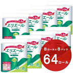 エリエール トイレットティシュー コンパクトダブル 64個 1.5倍 省スペース パルプ100％ トイレットペーパー ダブル 45m 日用品 消耗品 トイレ コンパクト ピュアパルプ 8パック ふるさと納税 ふるさと 送料無料 静岡県 富士宮市
