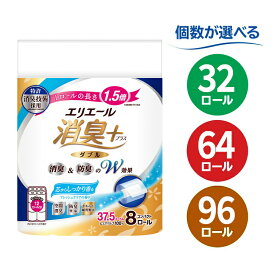 【ふるさと納税】エリエール 消臭＋ トイレットティシュー しっかり香るフレッシュクリアの香り コンパクトダブル 【選べるロール数：32・64・96 ロール】　1.5倍巻 37.5m トイレットペーパー ダブル パルプ100％ 日用品 消耗品 備蓄 送料無料 静岡県 富士宮市