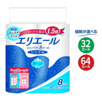 【ふるさと納税】エリエール トイレットティシュー コンパクトシングル 【選...
