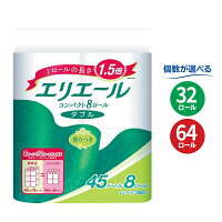 【ふるさと納税】エリエール トイレットティシュー コンパクトダブル 【選べ...