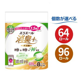 【ふるさと納税】エリエール 消臭＋ トイレットティシュー ほのかに香るナチュラルクリアの香り コンパクトダブル 【選べるロール数：64・96 ロール】　1.5倍巻 37.5m トイレットペーパー ダブル パルプ100％ 日用品 消耗品 備蓄 送料無料 静岡県 富士宮市