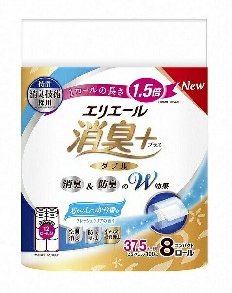 アイテムID:599748の画像2枚目