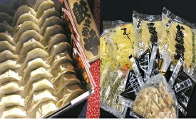 【ふるさと納税】常連様イチオシ！ めん屋のうまい餃子と富士宮焼きそば2種 (叶屋)　富士宮やきそば 送料無料 静岡県 富士宮市