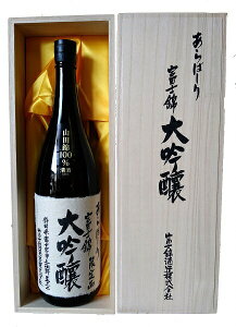 yӂ邳Ɣ[Łzxm{̓{ xm  ΂  1800ml @ { Rc [h ӂ邳Ɣ[ ӂ邳 ꏡ  É xm{s