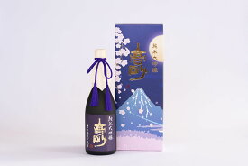 【ふるさと納税】富士宮の日本酒 高砂 純米大吟醸 桐箱入 720ml　送料無料 静岡県 富士宮市