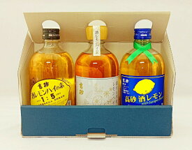 【ふるさと納税】「富士高砂酒造」酒蔵のレモンハイ　3本セット　送料無料　静岡県 富士宮市