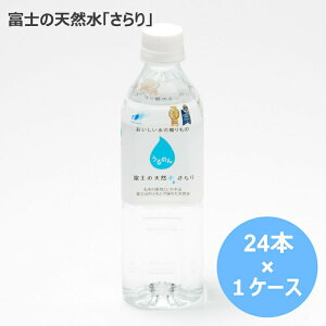 yӂ邳Ɣ[Łzxm̓VR  1P[X 500ml×24{@~lEH[^[  ybg{g  É xm{s