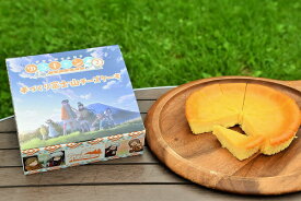 【ふるさと納税】まかいの牧場　手づくり富士山チーズケーキ『ゆるキャン△』Ver　送料無料 静岡県 富士宮市