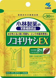 【ふるさと納税】小林製薬「ノコギリヤシEX」60粒（30日分）　サプリメント 健康食品 加工食品　送料無料 静岡県 富士宮市