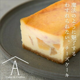 【ふるさと納税】わすれられない。チーズケーキ　送料無料　静岡県 富士宮市