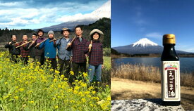 【ふるさと納税】富士山麓オーガニックファーマーズ　旬の野菜＋えごま油セット　送料無料 静岡県 富士宮市