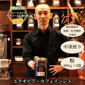 �y�ӂ邳�Ɣ[�Łz�y�I�[�K�j�b�N�R�[�q�[�z���E�J�t�F�C�����X�b�G�`�I�s�A�b���[����b�ԕx�m����b��������`�����s�I�����I�@�������� �É��� �x�m�{�s