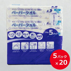 yӂ邳Ɣ[Łz}XR[ y[p[^I 100 ((130g×5)×20pbN)@ É xm{s