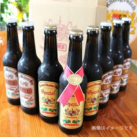【ふるさと納税】 富士山の水を使った地ビール バイエルンマイスタービール 8本セット 送料無料 静岡県 富士宮市 ふるさと納税 ふるさと