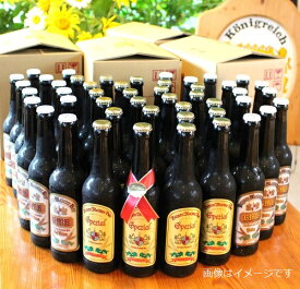 【ふるさと納税】 富士山の水を使った地ビール バイエルンマイスタービール 48本セット 送料無料 静岡県 富士宮市 ふるさと納税 ふるさと