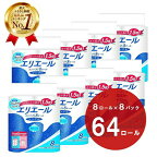 エリエール トイレットティシュー コンパクトシングル 64個 1.5倍 省スペース パルプ100％ トイレットペーパー シングル 82.5m 日用品 消耗品 ピュアパルプ トイレ コンパクトサイズ 8ロール ふるさと納税 ふるさと 送料無料 静岡県 富士宮市