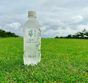 【ふるさと納税】みずのみず 「GOLF BIRDIE CHANCE!」 500ml×24本 高濃度酸素バナジウム水 酸素 バナジウム 水 送料無料 静岡県 富士宮市