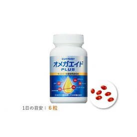 【ふるさと納税】サントリーウエルネス オメガエイドPLUS 180粒 (約30日分)　DHA EPA ARA オメガ脂肪酸 サプリ ふるさと納税 ふるさと 送料無料 静岡県 富士宮市