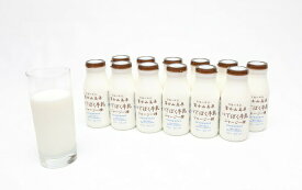 【ふるさと納税】いでぼく ジャージー牛乳 195ml×12本　送料無料 静岡県 富士宮市