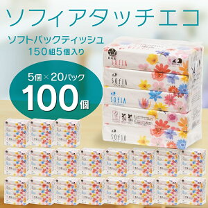 yӂ邳Ɣ[Łz}XR[ \tBA^b`GR eBbVy[p[ 150g×5×20pbN (100)@ É xm{s