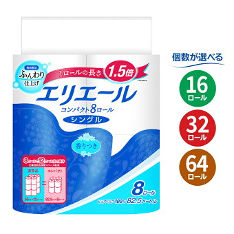 楽天市場】日用品の購入テクニック