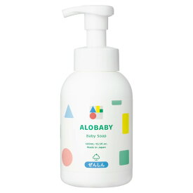 【ふるさと納税】ALOBABY ベビーソープ 3個セット アロベビー　送料無料 静岡県 富士宮市