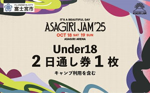 yӂ邳Ɣ[ŁzyUnder18 2ʂ1zIt's a beautiful day JAMf25 10/18(y)`19() [AJ03]@y tFX Cxg JAM ӂƂς  É xm{s