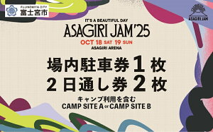 yӂ邳Ɣ[Łzy2ʂ2+ԌzIt's a beautiful day JAMf25 10/18(y)`19() (ЂƂl1\) [AJ05]@y tFX Cxg JAM ӂƂς  É xm{s