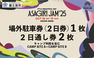 yӂ邳Ɣ[Łzy2ʂ2+OԌ(2)zIt's a beautiful day JAMf25 10/18(y)`19() (ЂƂl1\) [AJ07]@y tFX Cxg JAM ӂƂς  É x