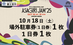 yӂ邳Ɣ[Łzy11+OԌ(1)zIt's a beautiful day JAMf25 10/18(y) (ЂƂl1\) [AJ08]@y tFX Cxg JAM ӂƂς  É xm{s