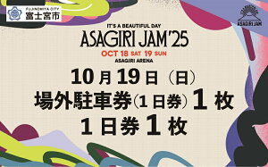 yӂ邳Ɣ[Łzy11+OԌ(1)zIt's a beautiful day JAMf25 10/19() (ЂƂl1\) [AJ08]@y tFX Cxg JAM ӂƂς  É xm{s