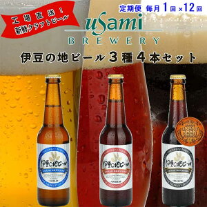 W12yӂ邳Ɣ[Łzy S12zɓ̒nr[ 34{Zbg S[h×2{EAo[×1{EubN×1{ 1×12